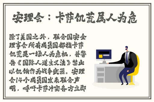写作业坐在捧捧上面